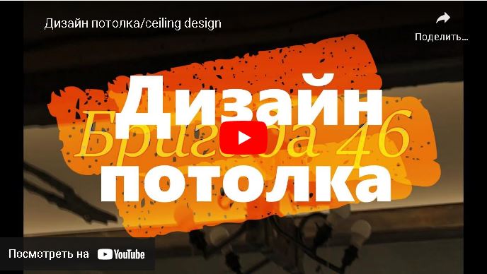 Дизайн натяжных потолков Москва-сделать вариант в спальне фото