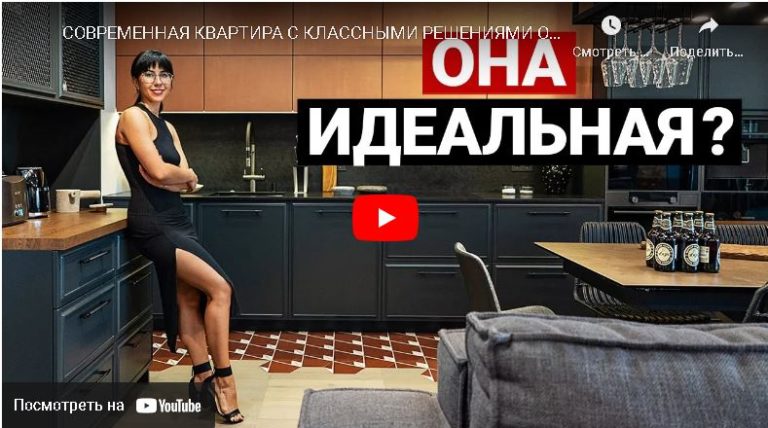 Современная квартира с классными решениями. Дизайн интерьера квартиры 130 м, рум тур